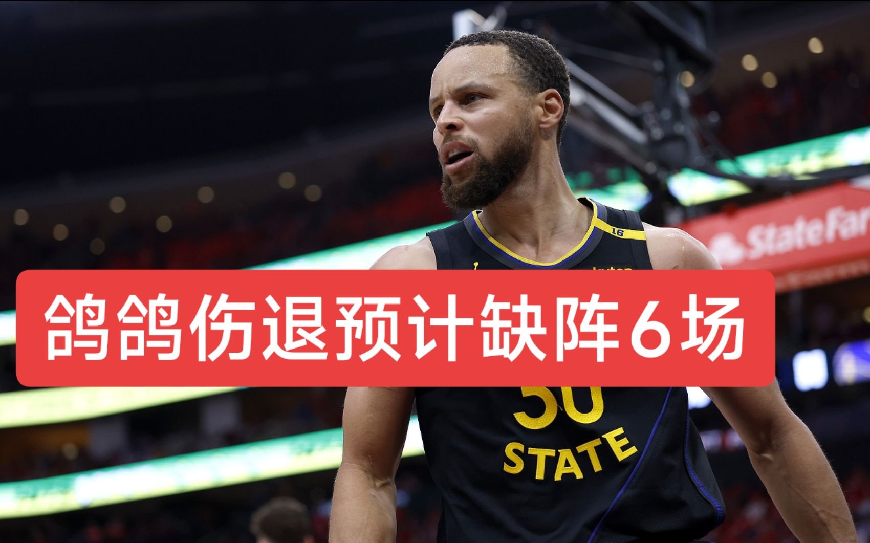 包含库里遭遇十五持续失利，塞尔维亚队教练压力巨大！的词条