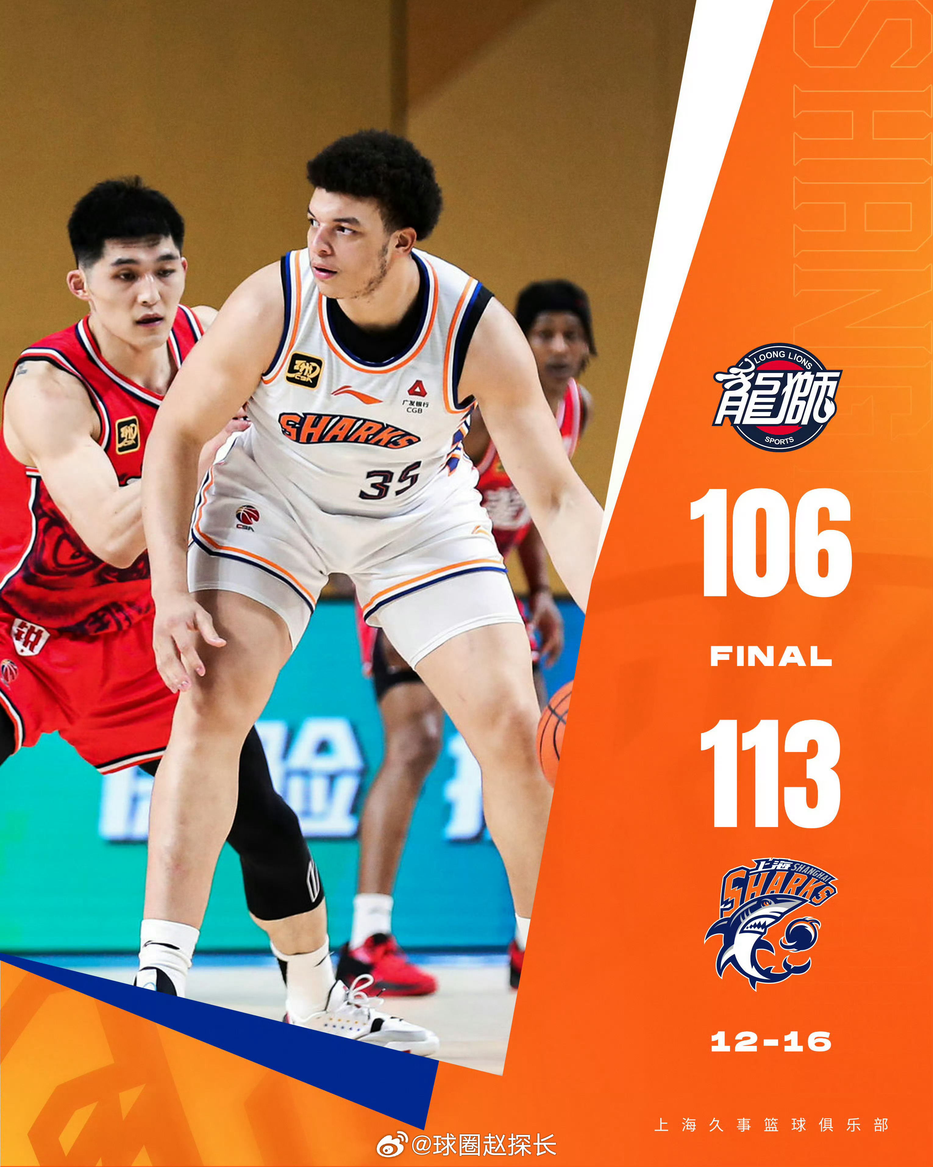 关于窗口期布莱顿备战CBA季后赛；临场应变细节曝光；引发热议；赛季目标并未改变的信息-爱游戏中国