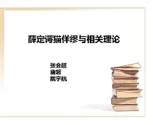 y鋣瞘怿7淚焰1醑试-爱游戏中国